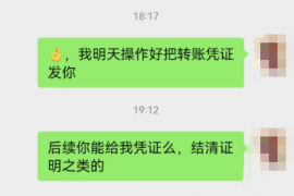 太原讨债公司如何把握上门催款的时机